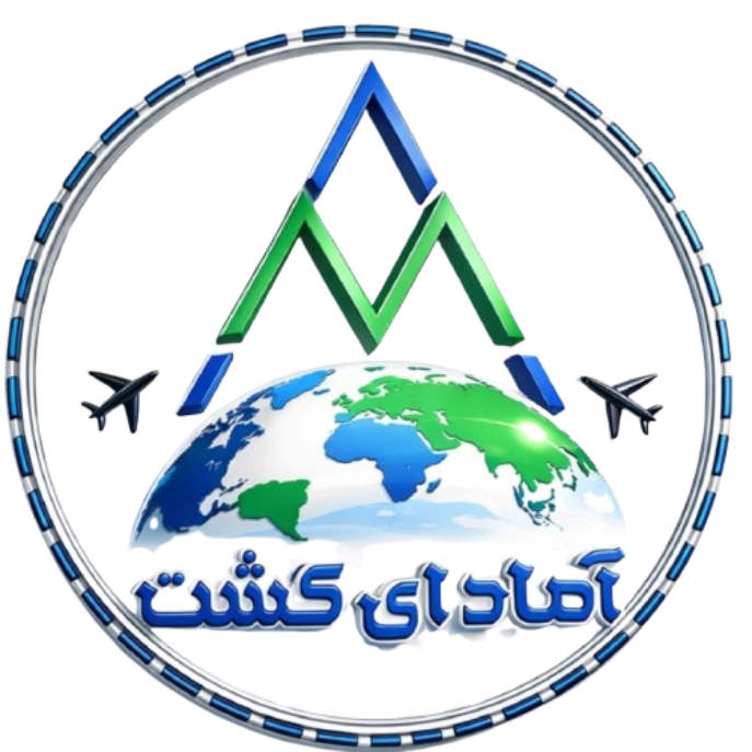 آمادای گشت