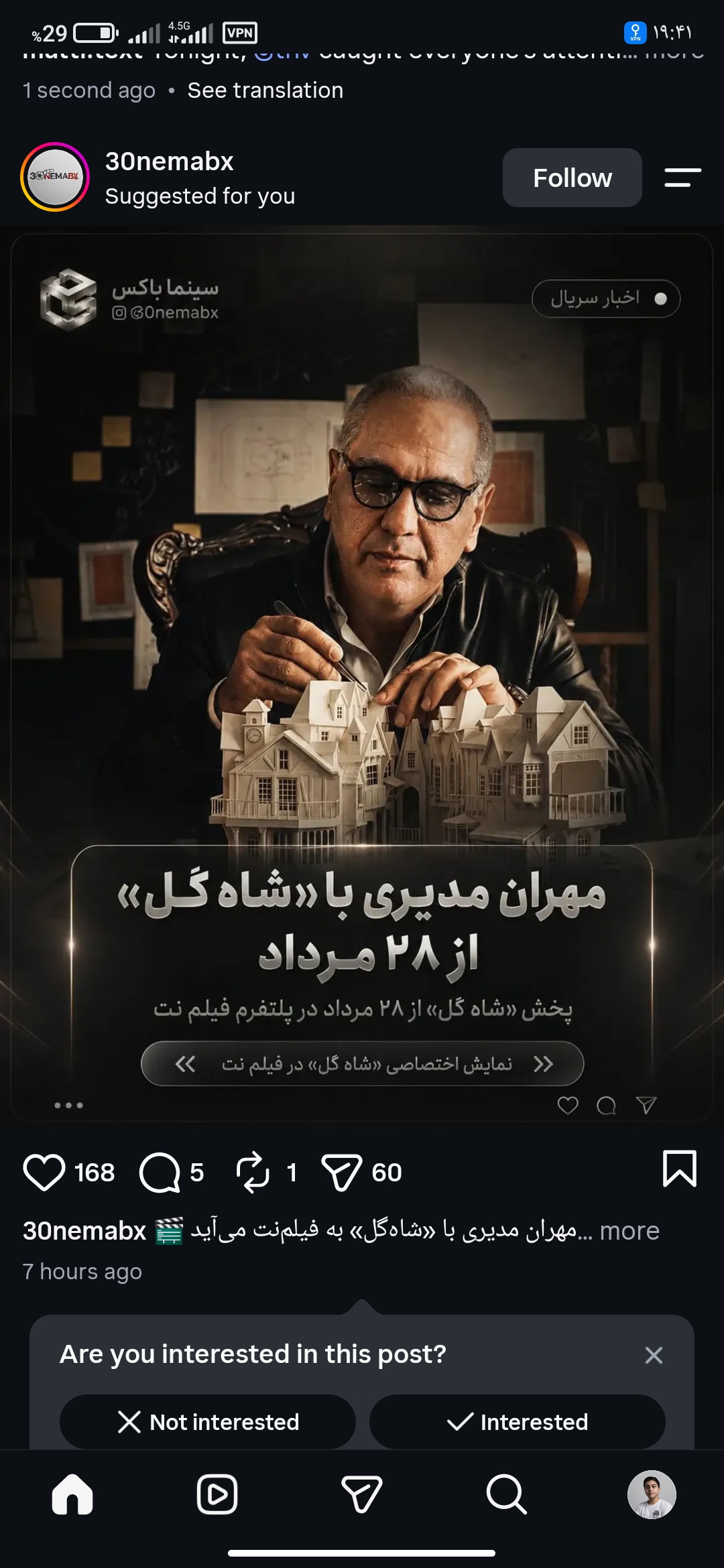 Mashhad Tour
